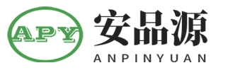 安品源科技